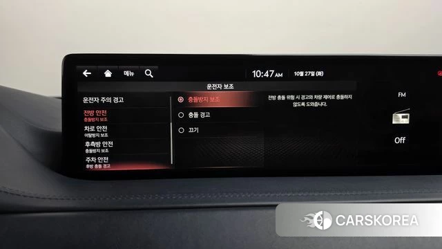 Genesis GV80 id 5041378 из Кореи 27