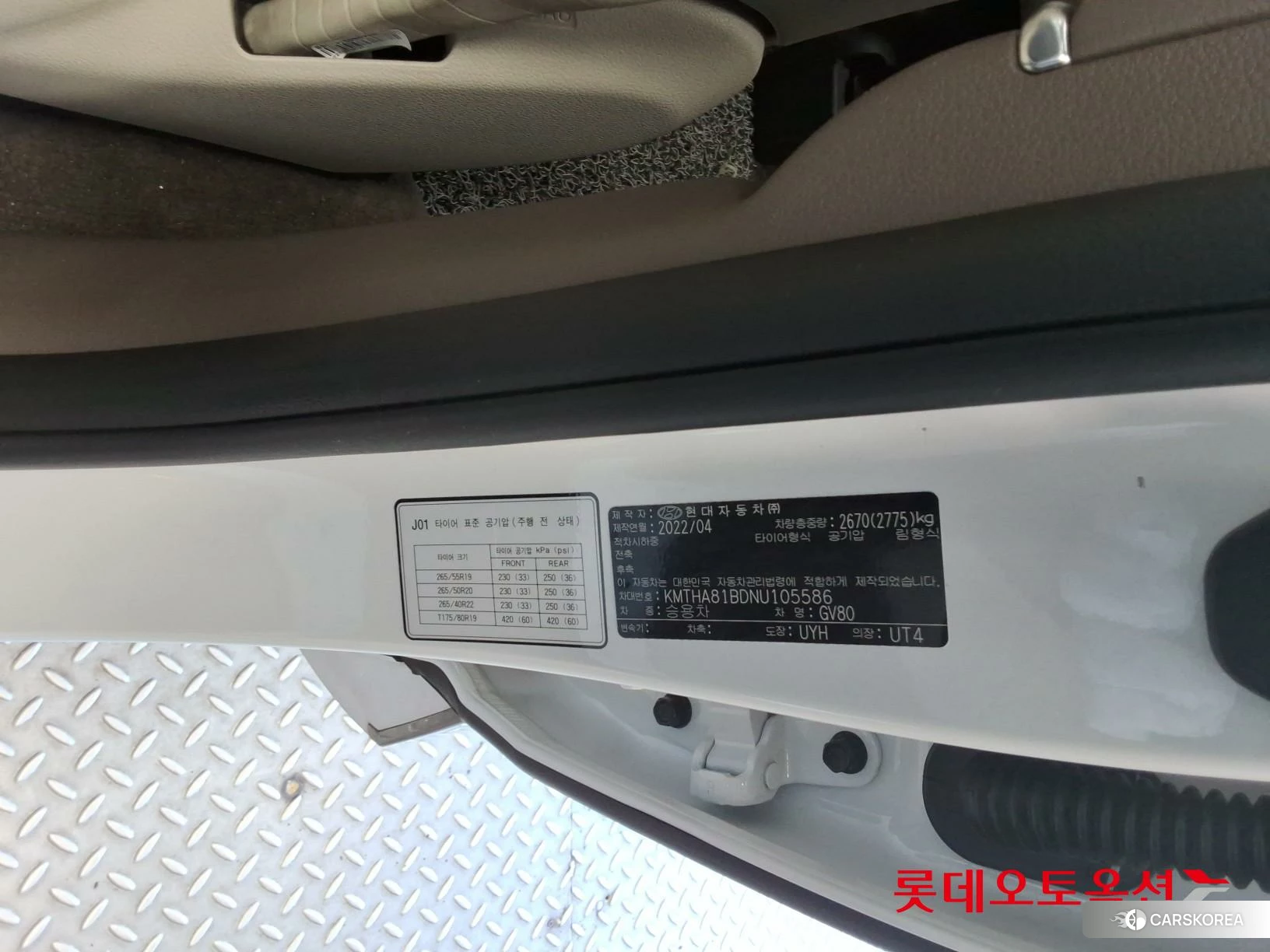 Hyundai GV80 id 4990034 из Кореи 27