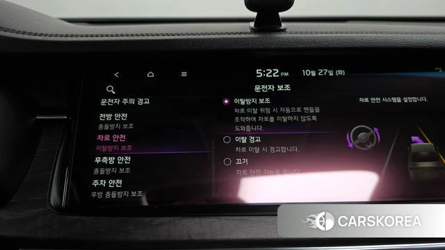 Kia K7 Premier Hybrid id 5041562 из Кореи 27