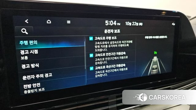 Hyundai The New Grandeur IG id 5023213 из Кореи 27