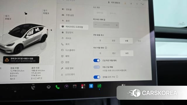 Tesla Model Y id 4935932 из Кореи 27