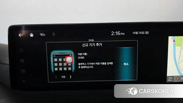 Genesis GV80 id 5034000 из Кореи 27