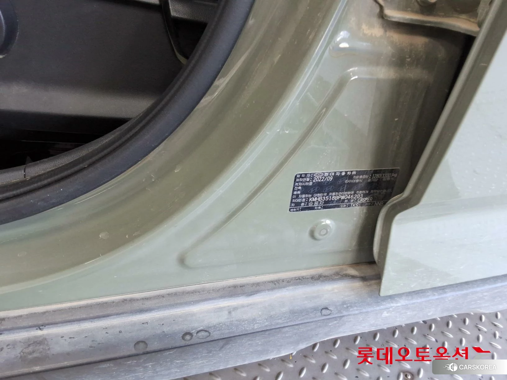 Hyundai Casper id 5001036 из Кореи 27