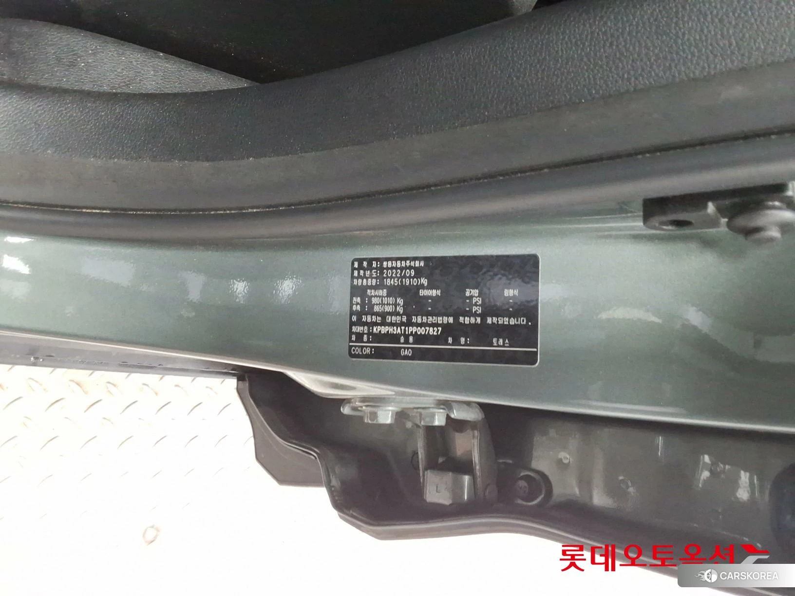 SsangYong Torres id 4984739 из Кореи 27