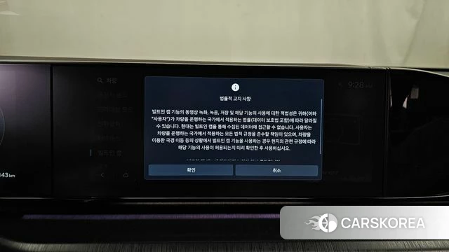 Hyundai Grandeur Hybrid (GN7) id 4783669 из Кореи 27