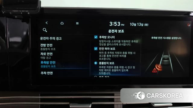 Hyundai The New Grandeur IG id 4982445 из Кореи 27