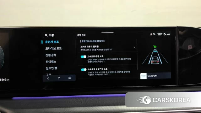 Hyundai Grandeur Hybrid (GN7) id 4958092 из Кореи 27