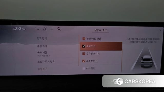 Genesis GV80 id 4975039 из Кореи 27