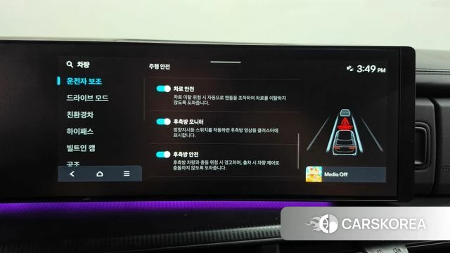 Hyundai Santa Fe (MX5) id 5011665 из Кореи 27