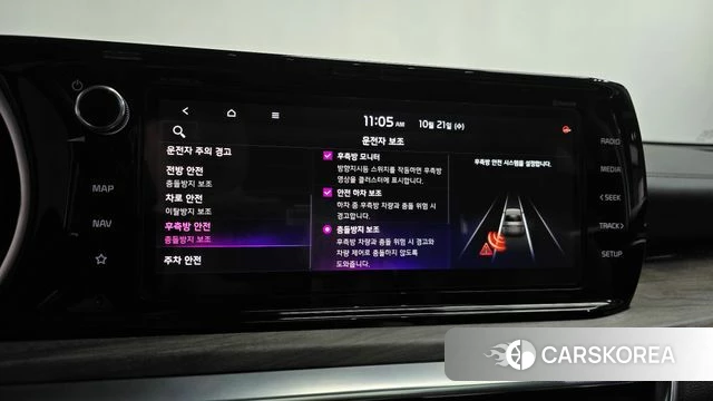 Kia K5 3rd generation id 5018165 из Кореи 27