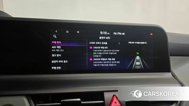 Kia The New Seltos id 4916195 из Кореи 27