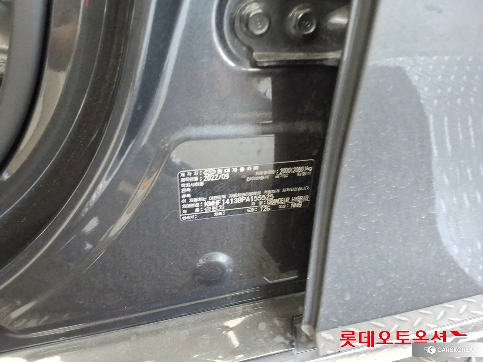 Hyundai Grandeur Hybrid id 5001055 из Кореи 10