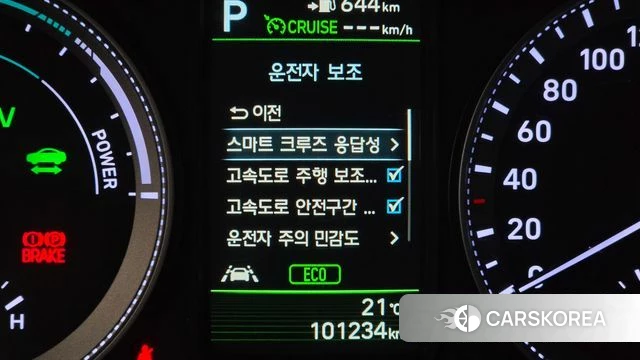 Hyundai Grandeur IG Hybrid id 5004372 из Кореи 27