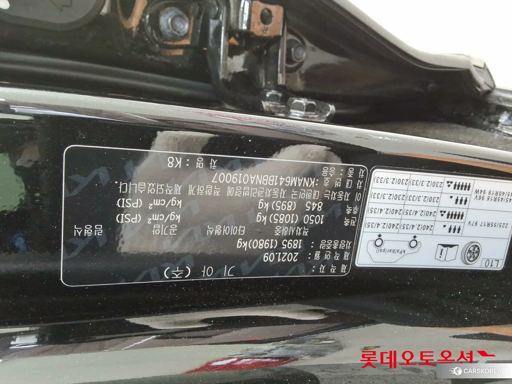 Kia K8 id 4984650 из Кореи 27