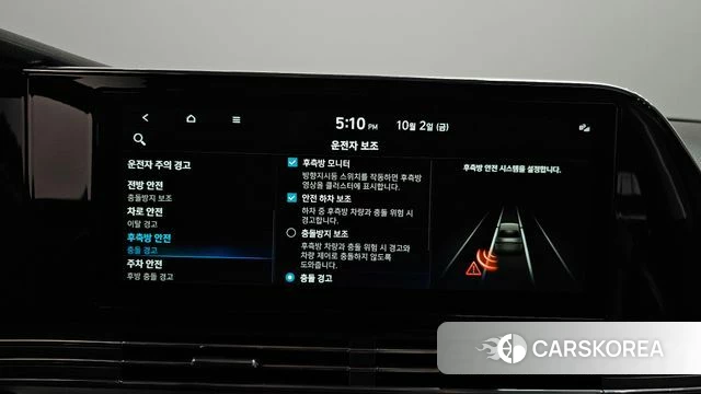 Hyundai The New Grandeur IG id 4942499 из Кореи 27