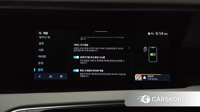 Hyundai Palisade (LX3) id 4710244 из Кореи 27