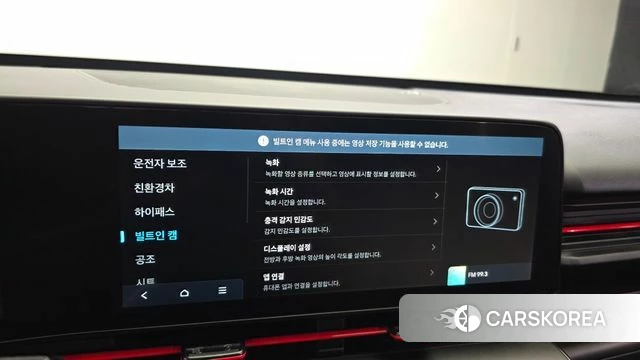 Hyundai Kona Hybrid (SX2) id 5045662 из Кореи 27