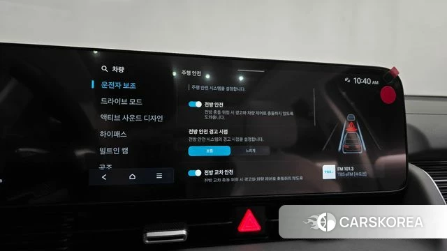 Hyundai The New Ionic 5 id 4957632 из Кореи 27