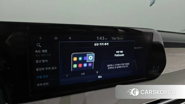 Hyundai The New Palisade id 4958185 из Кореи 27