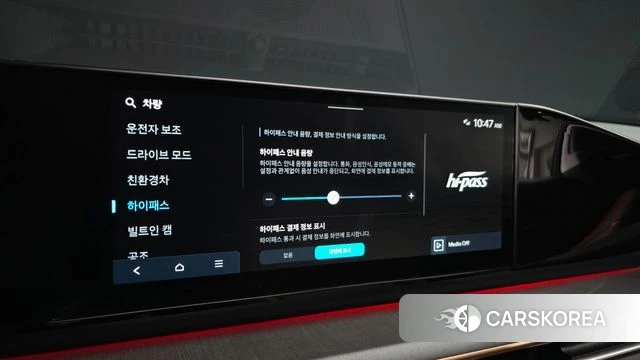 Hyundai Grandeur Hybrid (GN7) id 4950163 из Кореи 27
