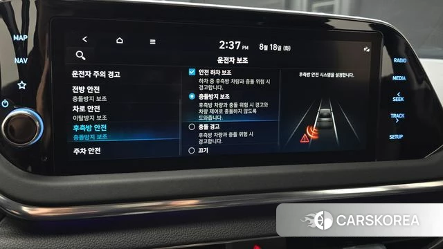 Hyundai Sonata (DN8) id 4707286 из Кореи 27