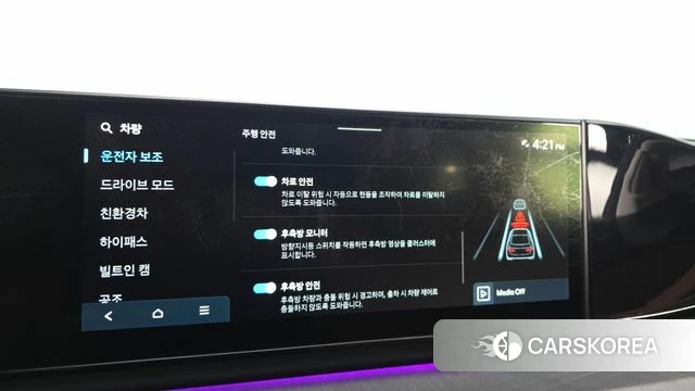 Hyundai Grandeur Hybrid (GN7) id 5021330 из Кореи 27