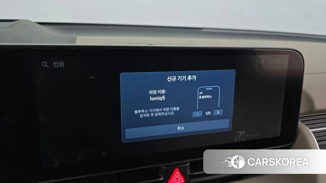 Hyundai The New Ionic 5 id 5039274 из Кореи 27