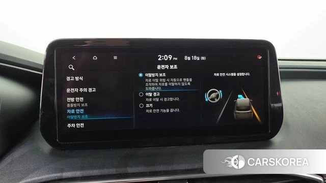 Hyundai The New Santa Fe id 4707850 из Кореи 27