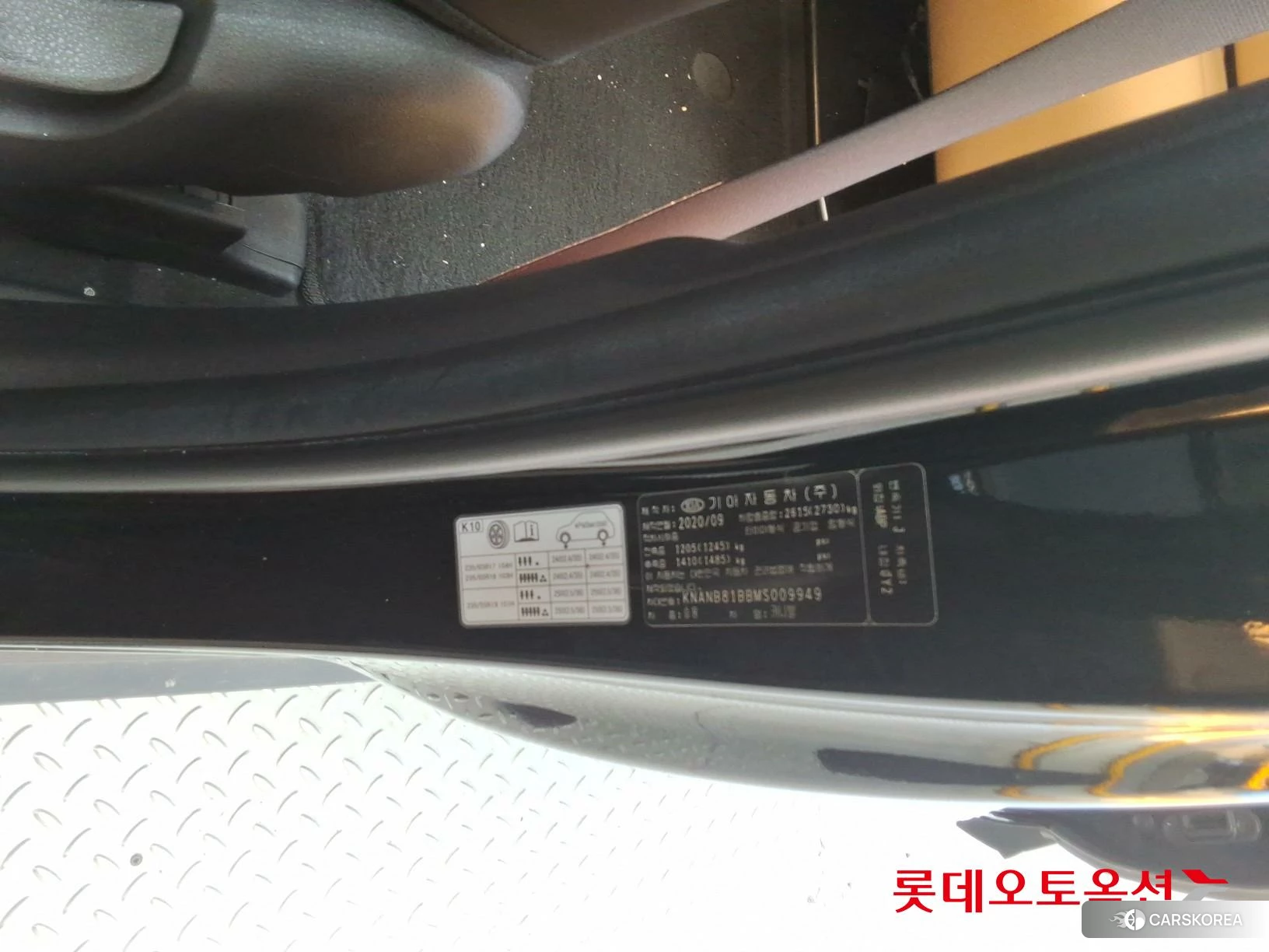 Kia Carnival id 4984662 из Кореи 27