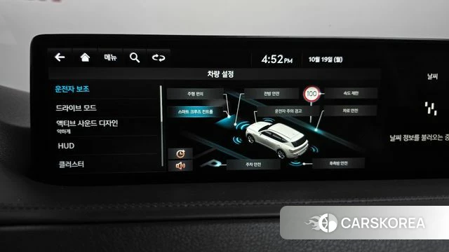 Genesis GV80 id 5002920 из Кореи 27