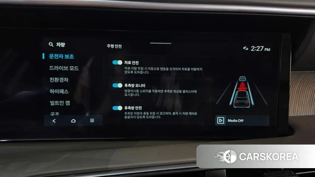 Hyundai Palisade (LX3) id 4974723 из Кореи 27