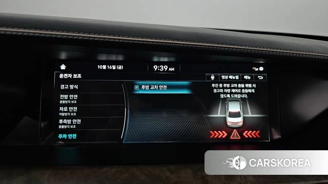 Genesis G90 id 4998257 из Кореи 27