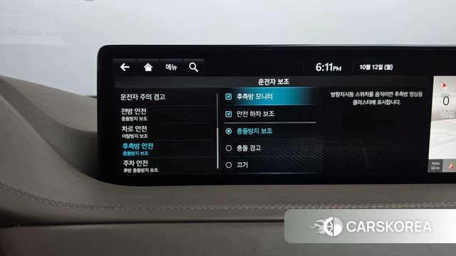 Genesis GV80 id 4975752 из Кореи 27