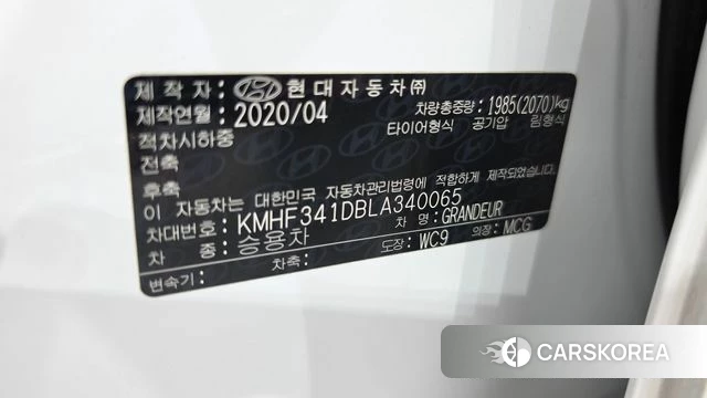 Hyundai The New Grandeur IG id 4998145 из Кореи 27