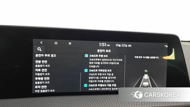 Kia EV6 id 5022829 из Кореи 27