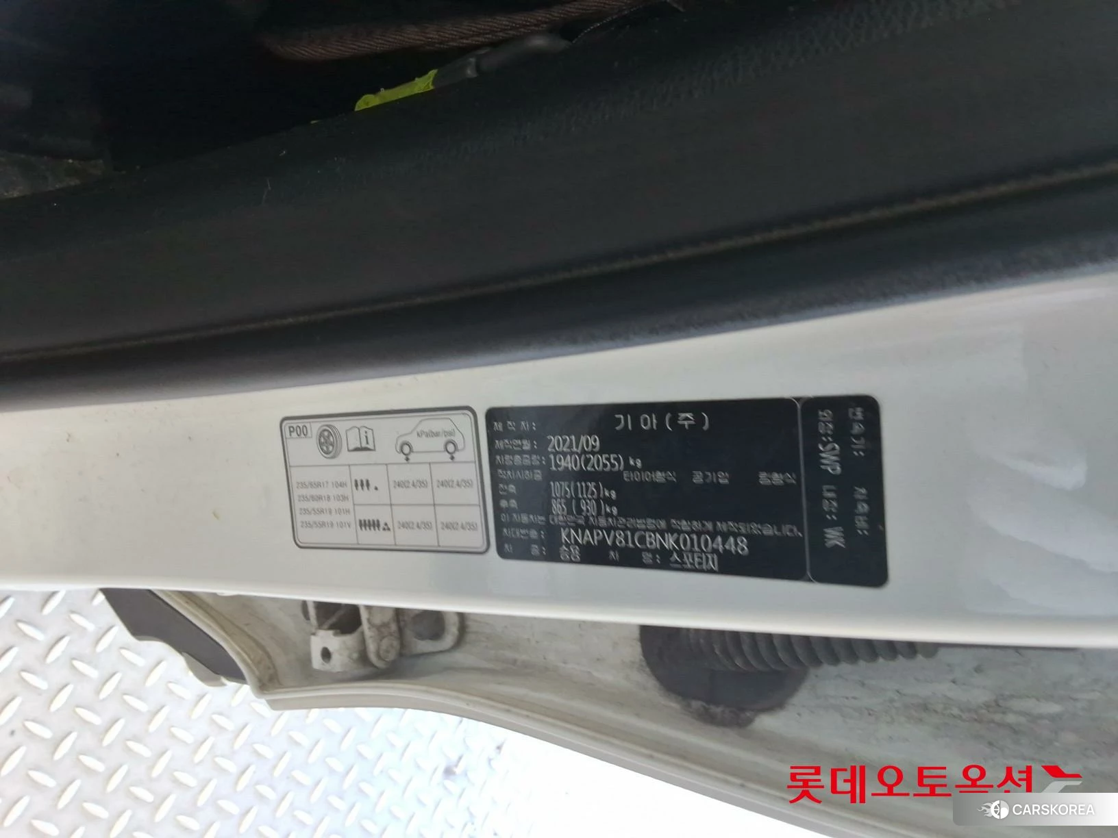 Kia Sportage id 4990087 из Кореи 27