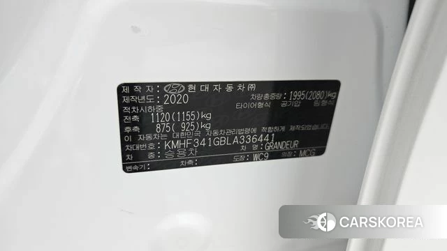 Hyundai The New Grandeur IG id 5047996 из Кореи 27