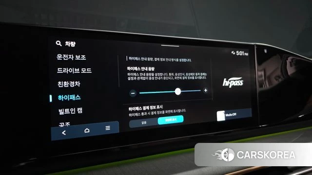 Hyundai Grandeur Hybrid (GN7) id 4957926 из Кореи 27