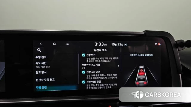 Hyundai Ionic 6 id 5021018 из Кореи 27