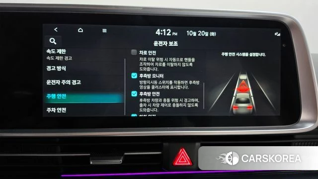 Hyundai Ionic 6 id 5012265 из Кореи 27