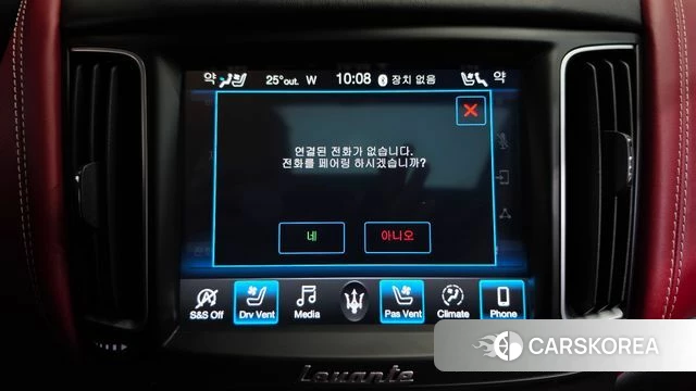 Maserati Levante id 4906711 из Кореи 27