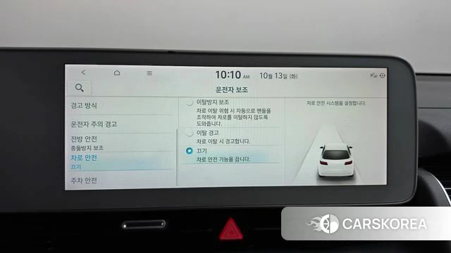 Hyundai Ionic 5 id 4981776 из Кореи 27