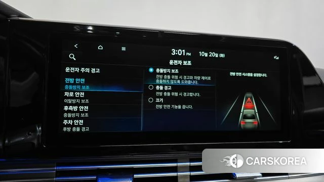 Hyundai The New Grandeur IG Hybrid id 5012752 из Кореи 27