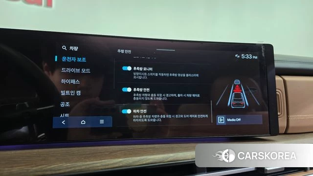 Hyundai Santa Fe (MX5) id 4964914 из Кореи 27