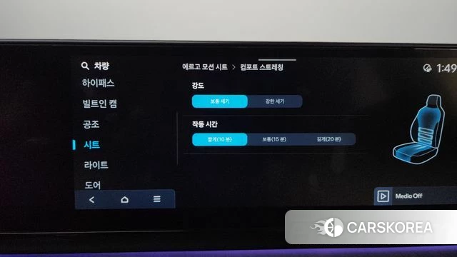 Hyundai Grandeur Hybrid (GN7) id 4762529 из Кореи 27