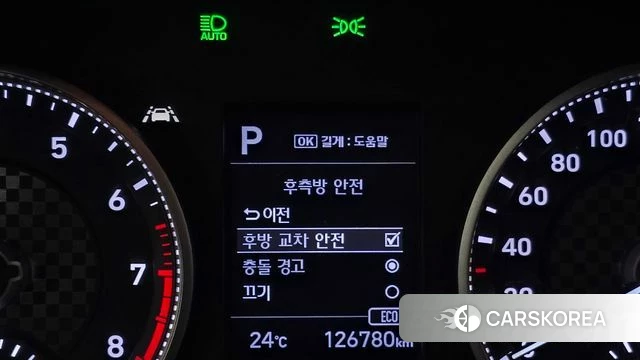 Hyundai The New Avante AD id 4982880 из Кореи 27