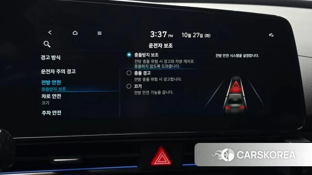 Hyundai Avante (CN7) id 5040155 из Кореи 27