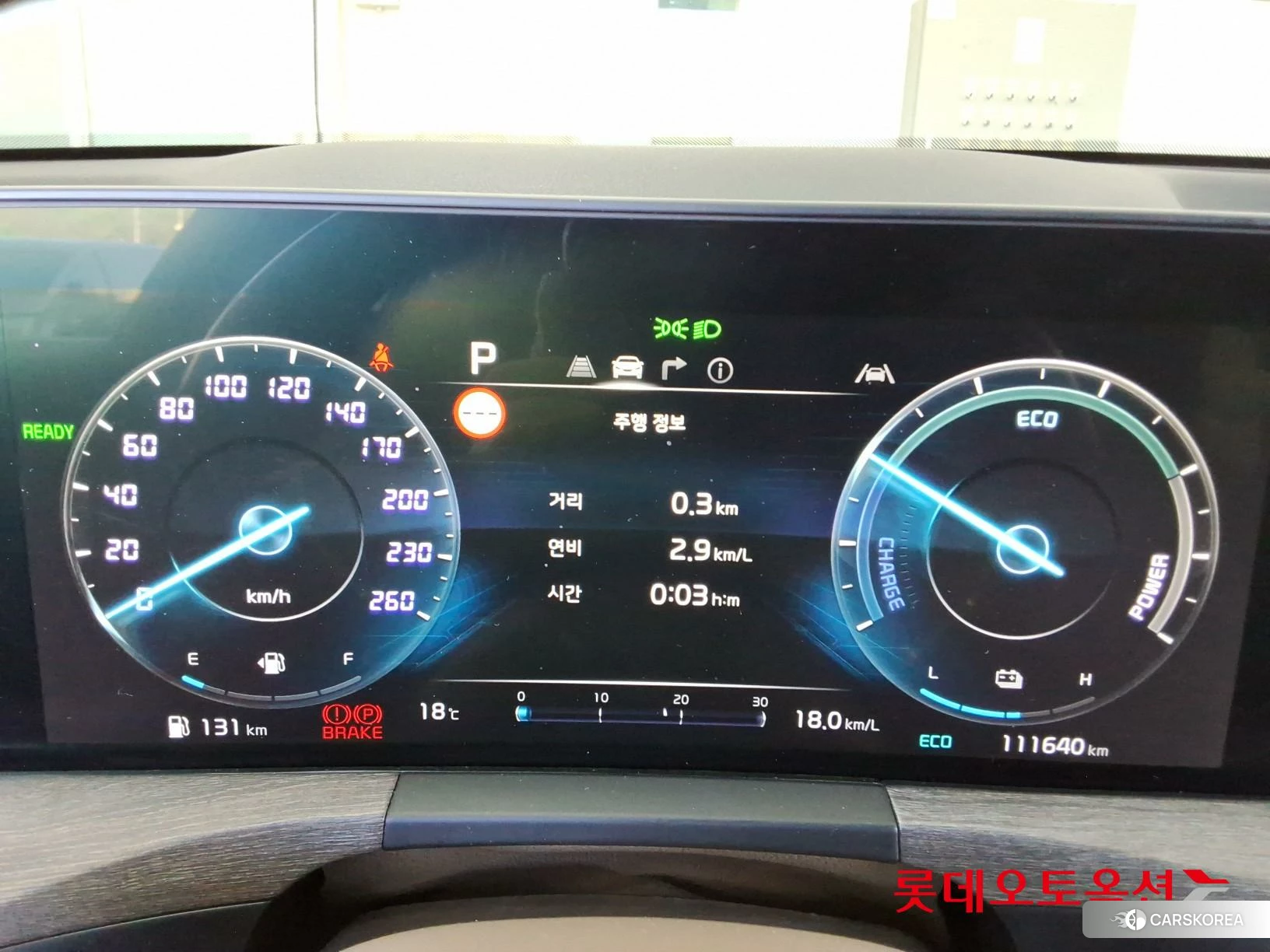 Kia K8 Hybrid id 4990047 из Кореи 27