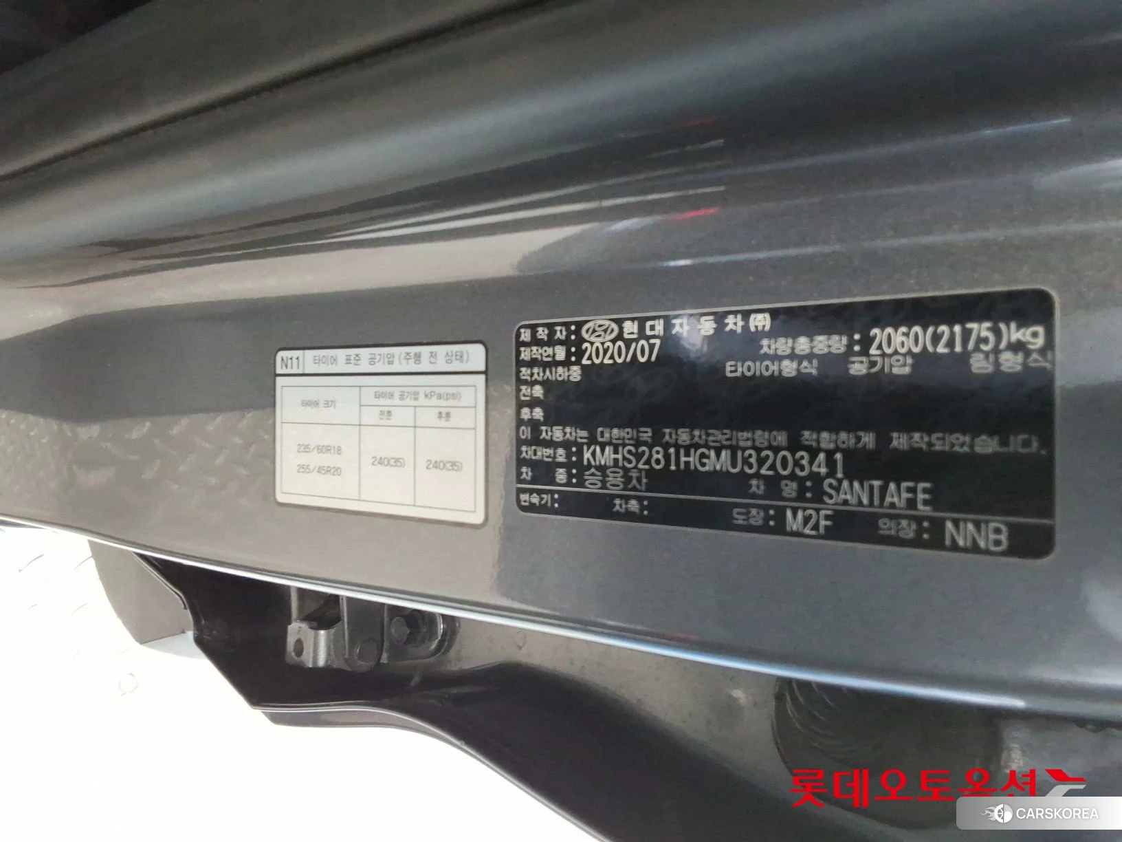 Hyundai Santa Fe id 5001047 из Кореи 27