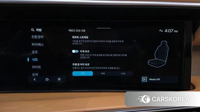 Hyundai Palisade (LX3) id 4964431 из Кореи 27